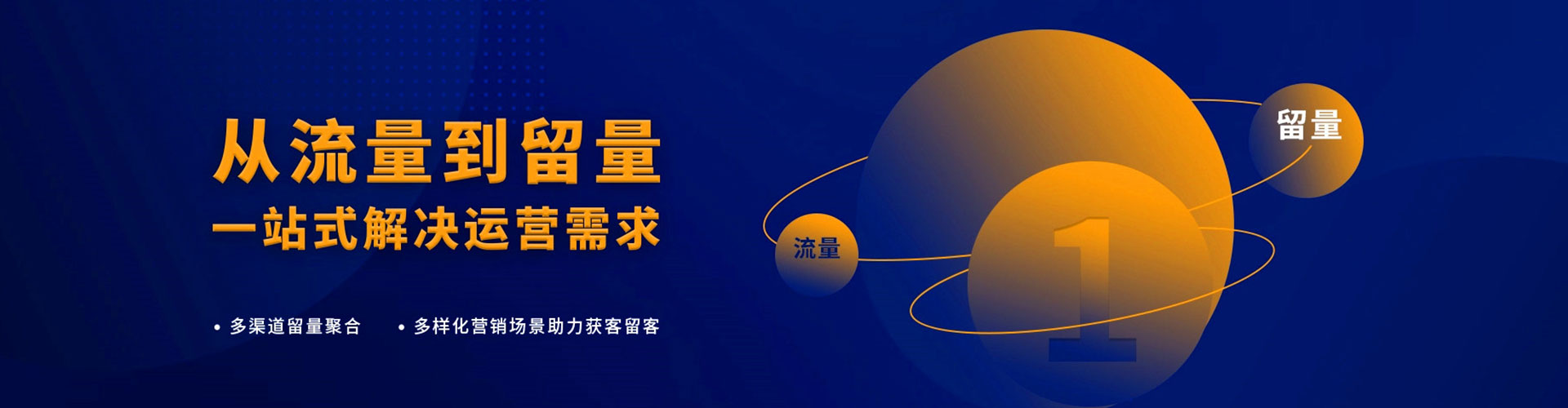 吉木萨尔推广信息流