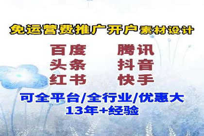 百度平台推广案例：助力中小企业崛起