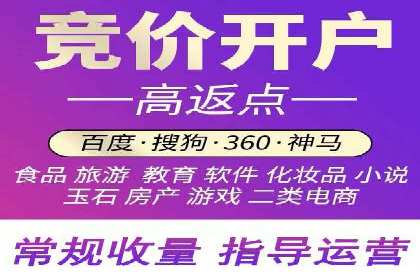 百度竞价推广技巧：如何制定合理的竞价预算