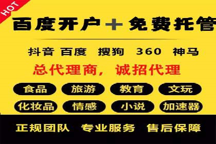 电商平台的成功之路：信息流优化策略解析