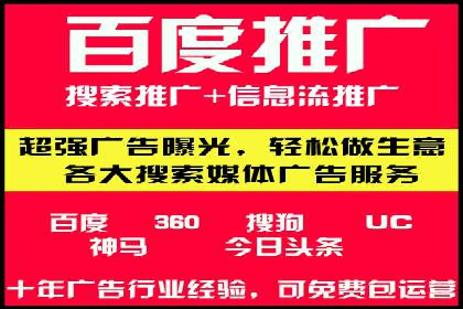 某汽车品牌如何利用百度网络推广实现销售翻倍