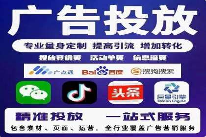 案例分享：专业SEM托管助力企业提升品牌形象